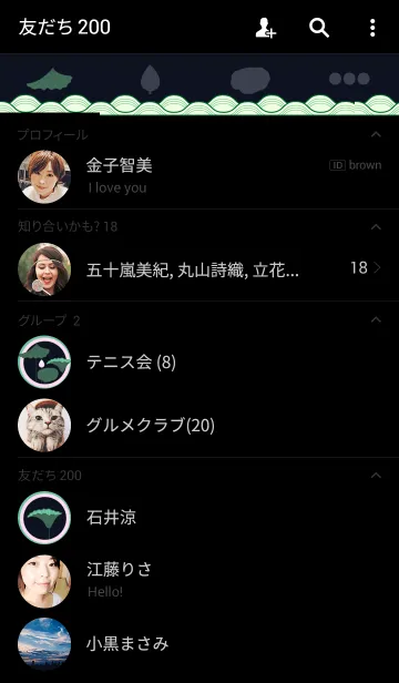 [LINE着せ替え] Lotus Pond in Blackの画像2