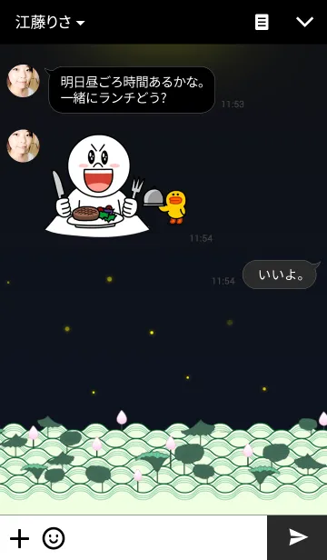 [LINE着せ替え] Lotus Pond in Blackの画像3