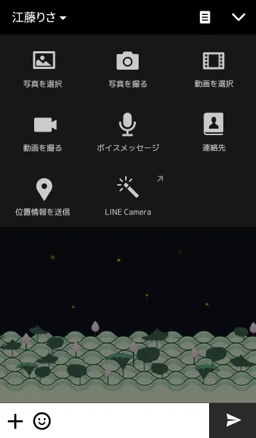 [LINE着せ替え] Lotus Pond in Blackの画像4