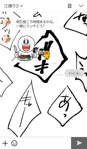 [LINE着せ替え] 漫画文字の画像3