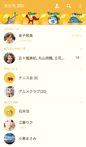 [LINE着せ替え] Animals Themeの画像2