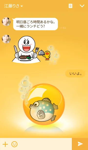 [LINE着せ替え] Animals Themeの画像3