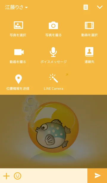[LINE着せ替え] Animals Themeの画像4