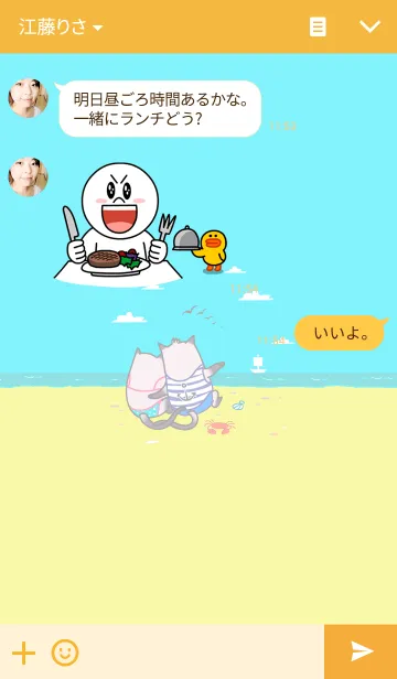 [LINE着せ替え] 猫...海...ビーチ...愛...の画像3