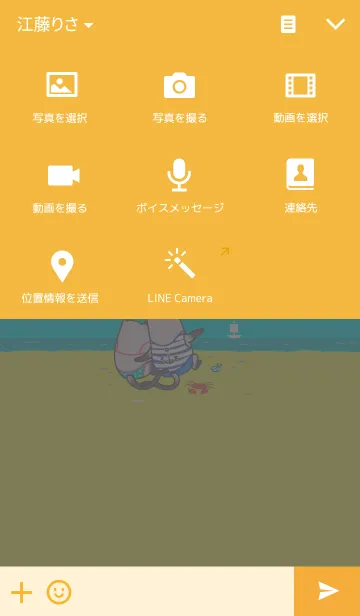 [LINE着せ替え] 猫...海...ビーチ...愛...の画像4