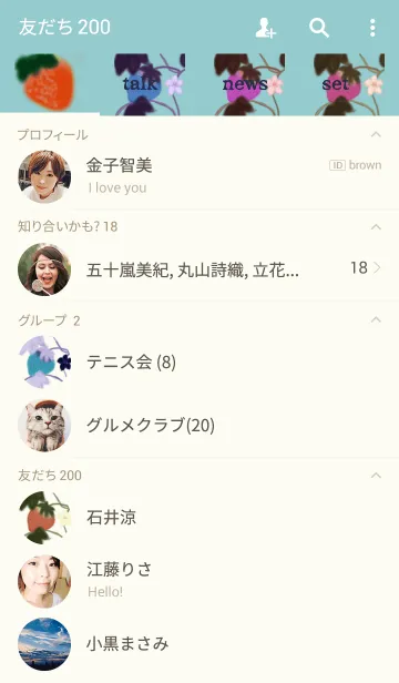 [LINE着せ替え] strawberry 苺 いちごの画像2