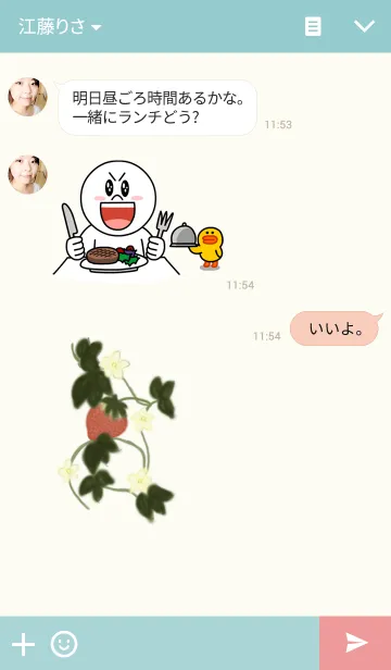 [LINE着せ替え] strawberry 苺 いちごの画像3
