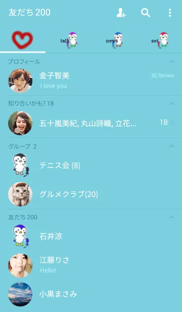 [LINE着せ替え] ペンギン体操の画像2