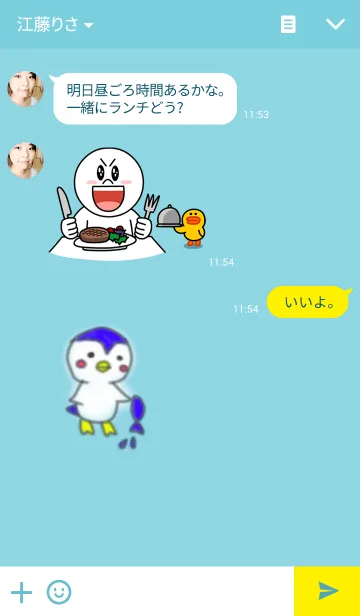 [LINE着せ替え] ペンギン体操の画像3