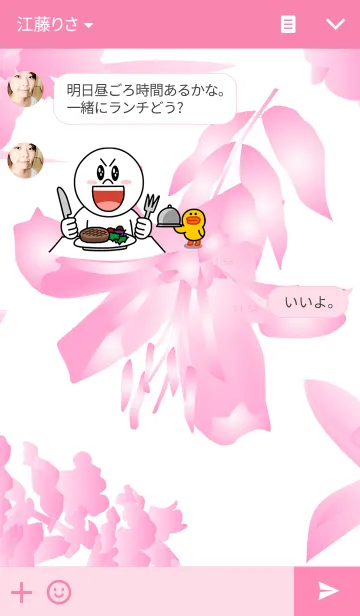 [LINE着せ替え] FLOWER PINKの画像3