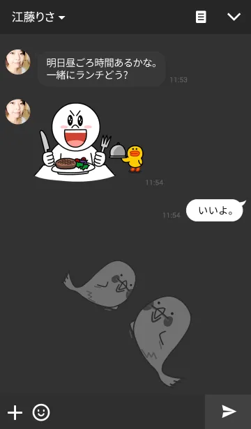 [LINE着せ替え] Chick fishの画像3