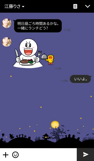 [LINE着せ替え] MyamiMyami Halloweenの画像3