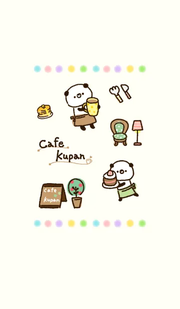 [LINE着せ替え] Cafe Kupanの画像1