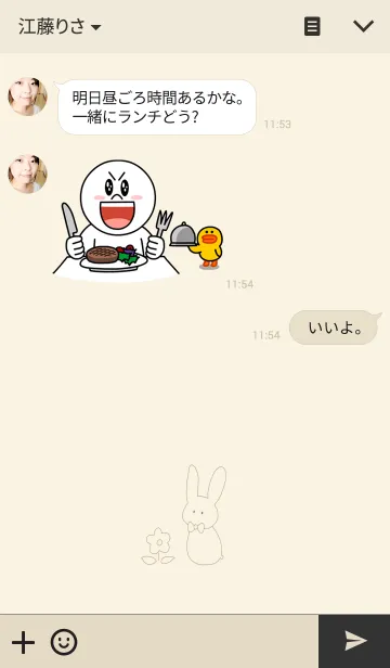 [LINE着せ替え] うさぎのイトウさんの画像3