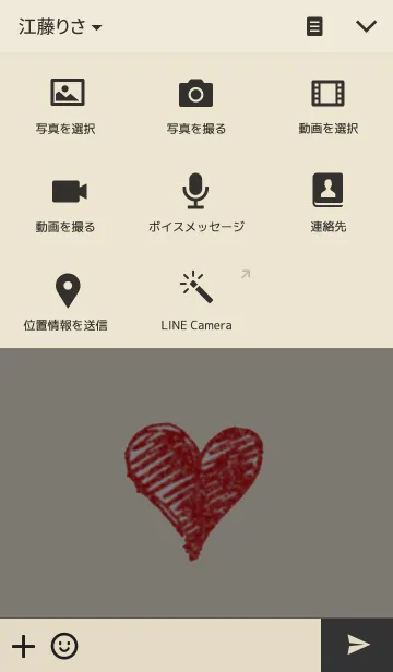 [LINE着せ替え] Simple redの画像4