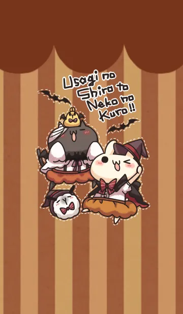 [LINE着せ替え] うさぎのしろとねこのくろ ハロウィンver.の画像1