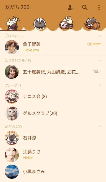 [LINE着せ替え] うさぎのしろとねこのくろ ハロウィンver.の画像2