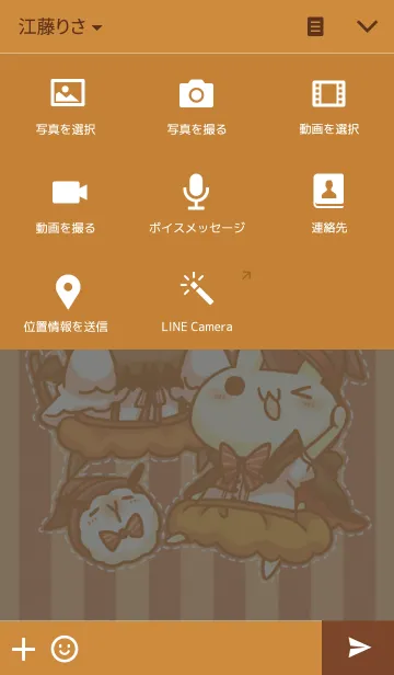[LINE着せ替え] うさぎのしろとねこのくろ ハロウィンver.の画像4