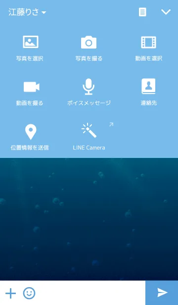 [LINE着せ替え] Let's play Scuba diving！の画像4