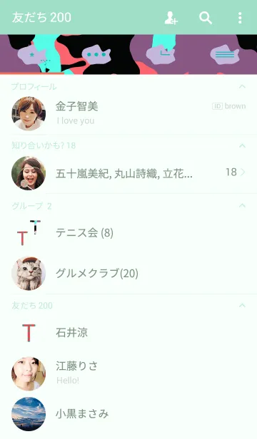 [LINE着せ替え] 迷彩イニシャル～T～の画像2