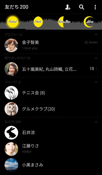 [LINE着せ替え] 満月の夜★の画像2