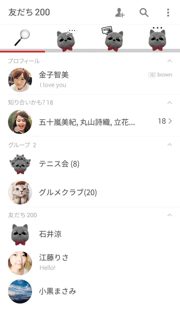 [LINE着せ替え] Awake Black Catの画像2