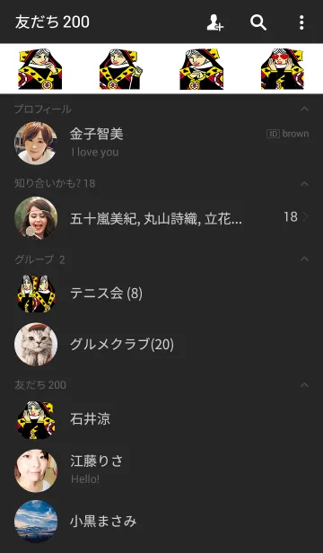 [LINE着せ替え] Queen beloved1の画像2