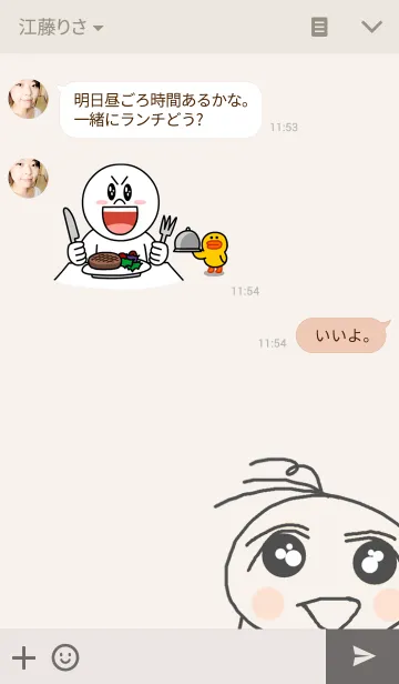 [LINE着せ替え] まるくんの日課の画像3