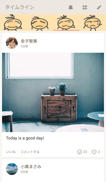 [LINE着せ替え] まるくんの日課の画像4