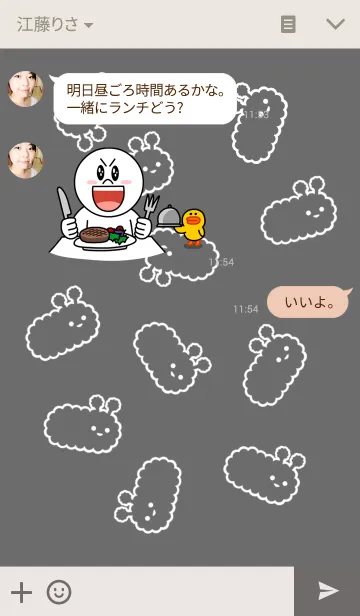 [LINE着せ替え] Mocco.4の画像3