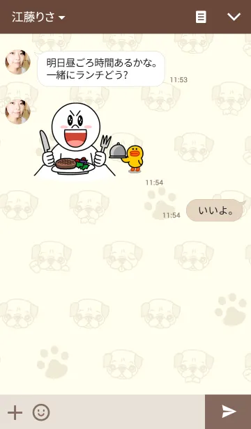 [LINE着せ替え] パグ（フォーン）-natural life-の画像3