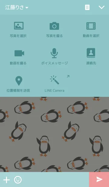 [LINE着せ替え] Penguin youngの画像4