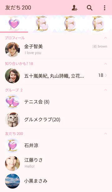 [LINE着せ替え] 花のイニシャル「E」の画像2