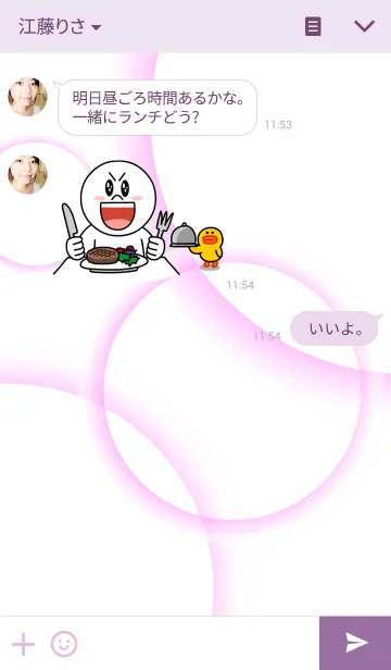 [LINE着せ替え] Form of happinessの画像3