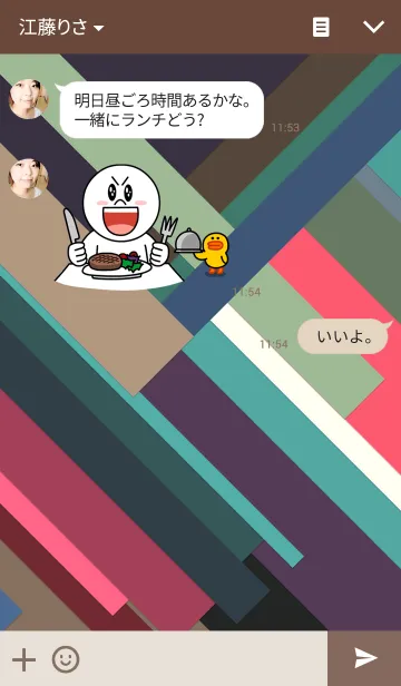 [LINE着せ替え] おとなの着せかえ：マテリアルモカの画像3