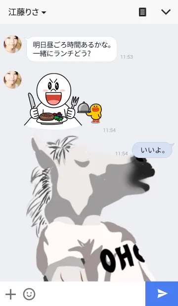 [LINE着せ替え] ぼーっとした馬の画像3
