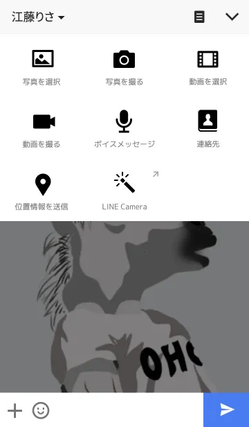 [LINE着せ替え] ぼーっとした馬の画像4