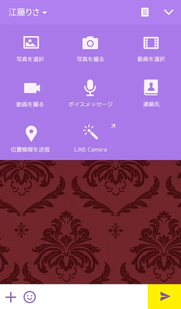[LINE着せ替え] 癒しの「赤」「紫」オーナメント柄の画像4