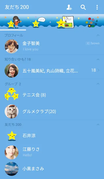 [LINE着せ替え] Goodnight.の画像2