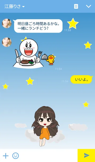 [LINE着せ替え] Goodnight.の画像3