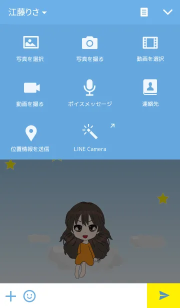 [LINE着せ替え] Goodnight.の画像4