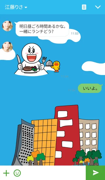 [LINE着せ替え] Townscapeの画像3