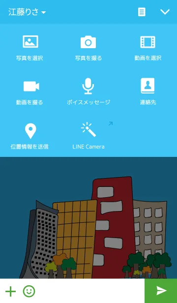 [LINE着せ替え] Townscapeの画像4