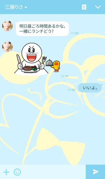 [LINE着せ替え] Blue Bird Themeの画像3