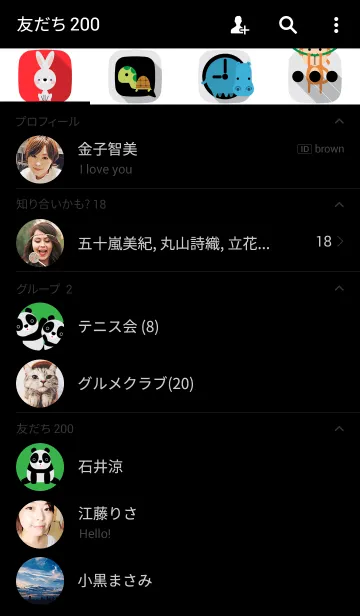 [LINE着せ替え] Cute funny animalsの画像2