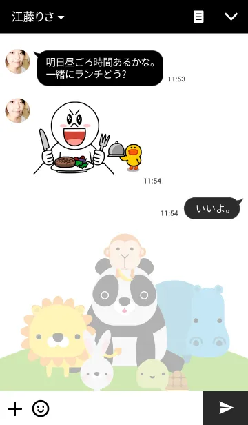 [LINE着せ替え] Cute funny animalsの画像3