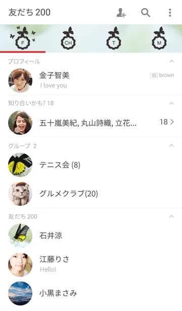 [LINE着せ替え] Beautiful Butterfly in White Gardenの画像2