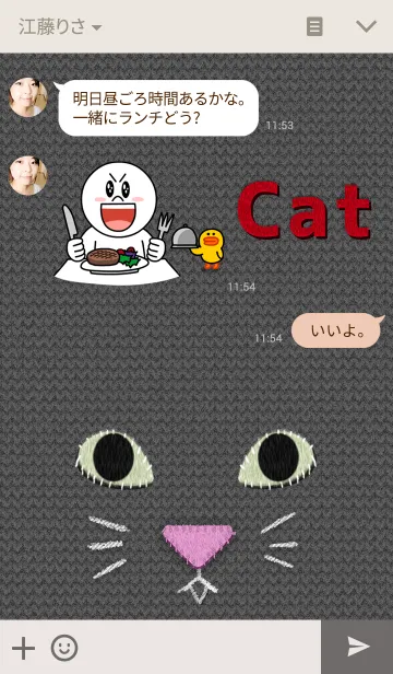 [LINE着せ替え] 猫のニットとフェルトの画像3