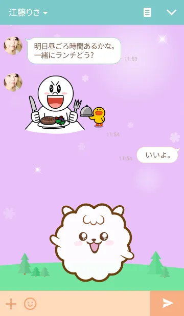 [LINE着せ替え] Cute Sheepの画像3