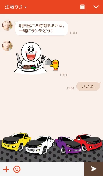 [LINE着せ替え] Car speed v.5の画像3